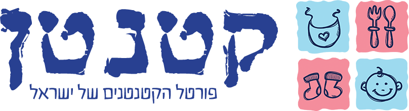 קטנטן